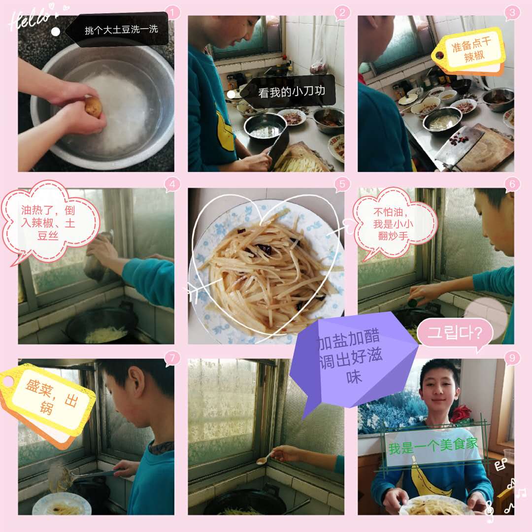 杜老师.jpg