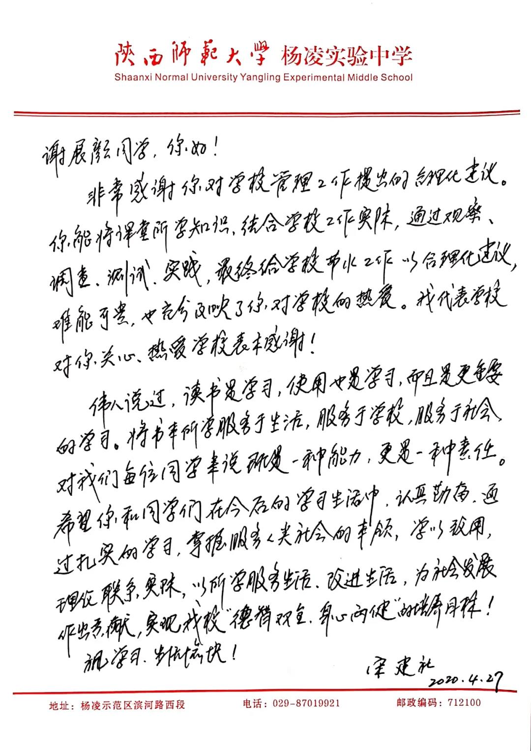 微信图片_20200428191626.jpg