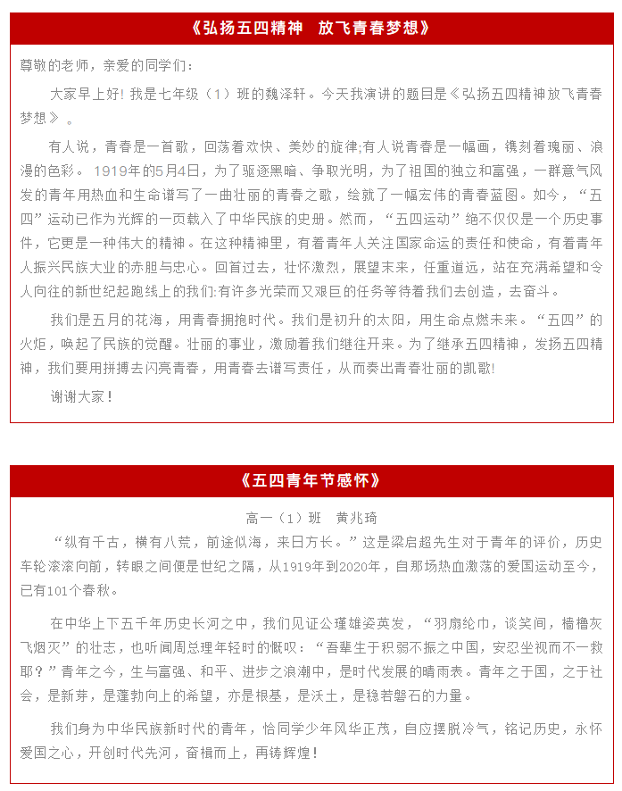 微信图片_20200504183852.png