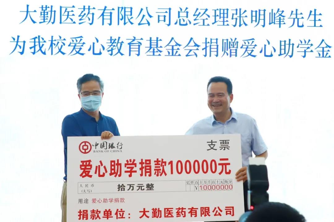 微信图片_20200623213227.jpg