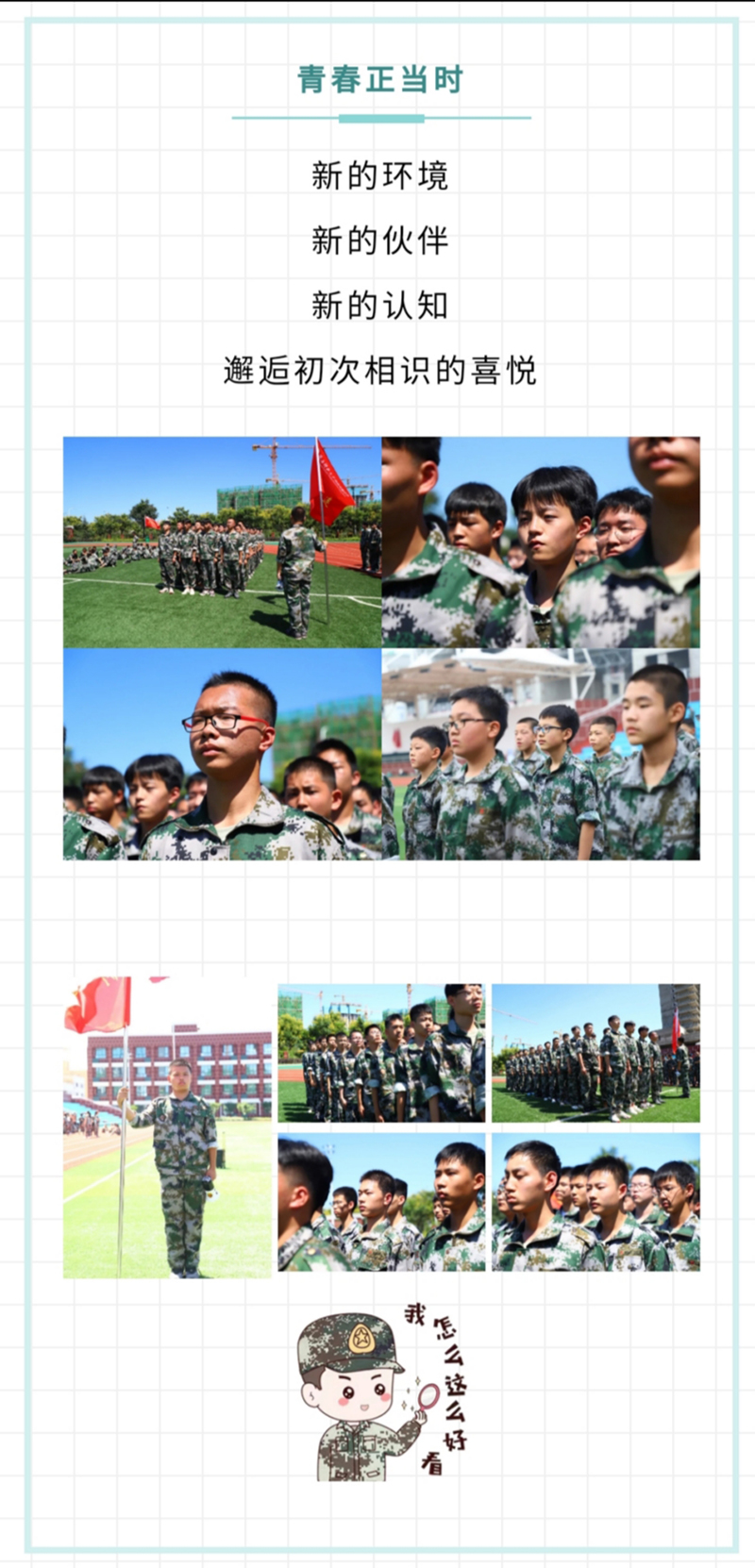 微信图片_20200825214051.jpg