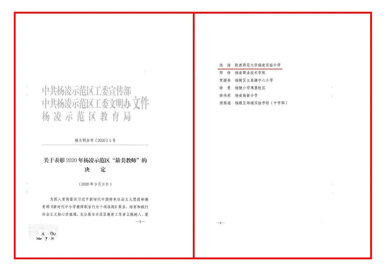 微信图片_20200915083951.jpg
