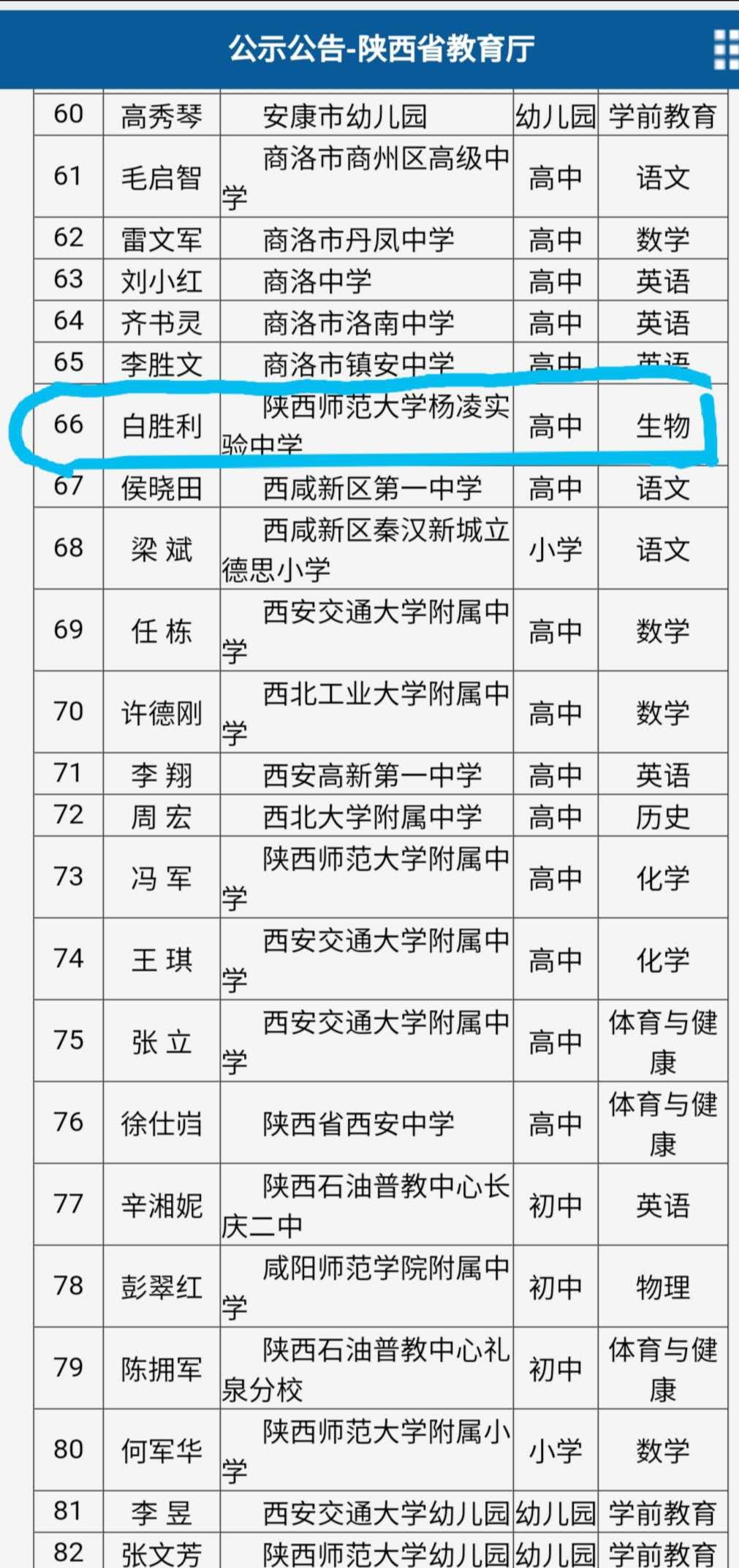 微信图片_20201003173955.jpg