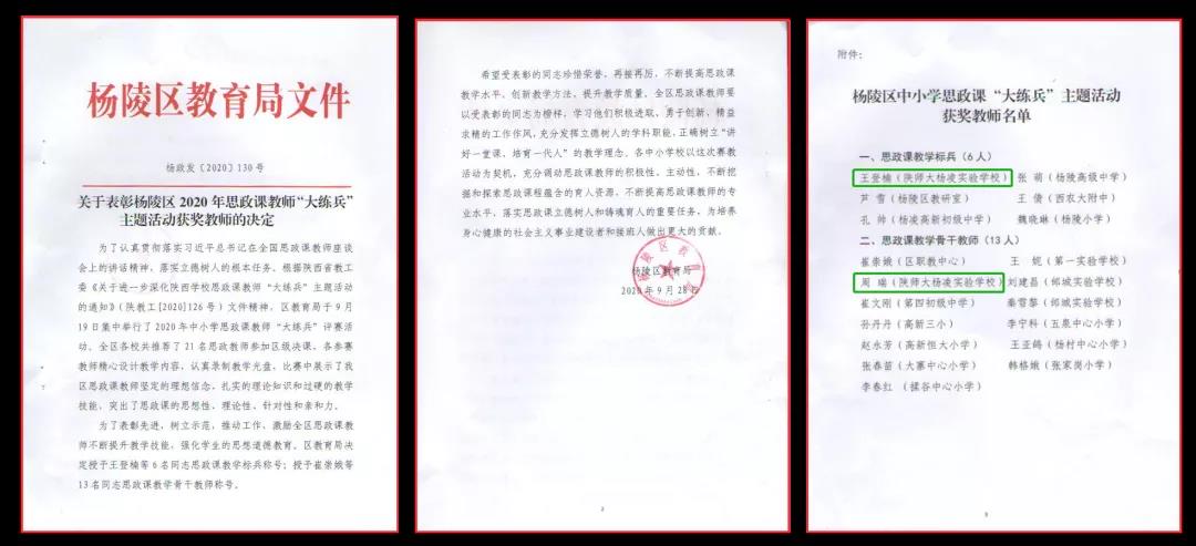 微信图片_20201010183925.jpg