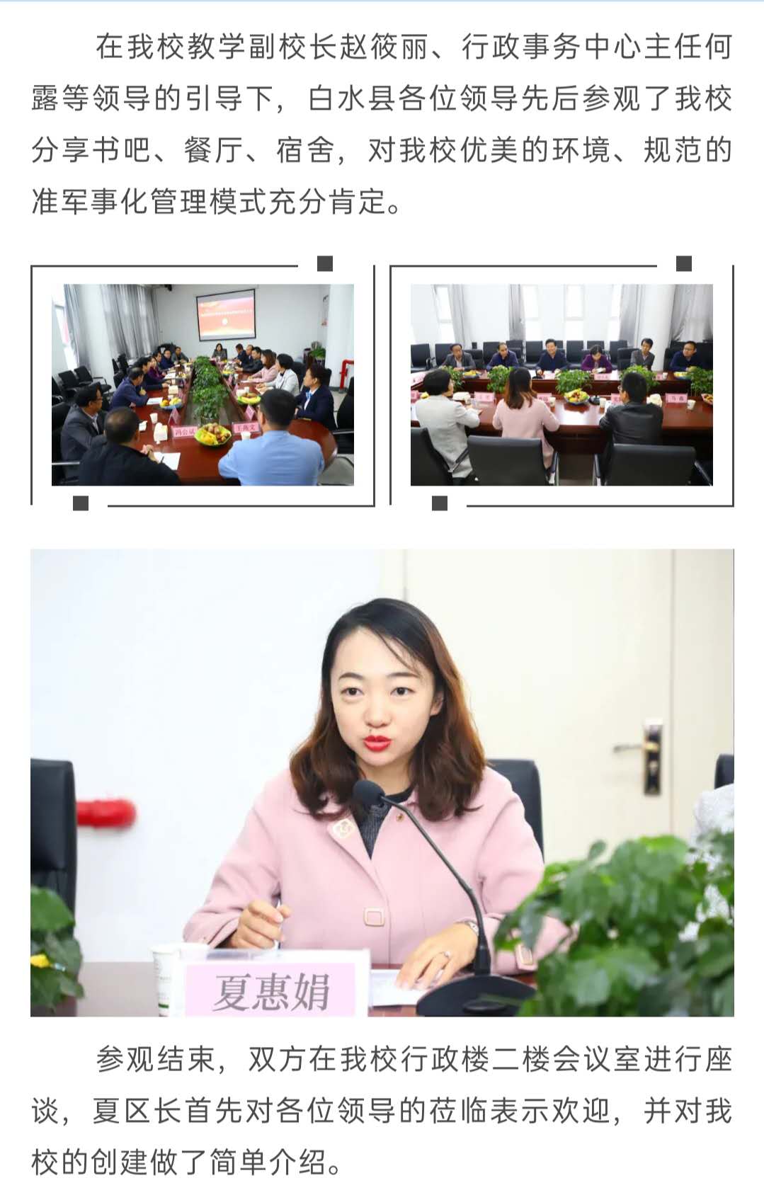 微信图片_20201014225455.jpg
