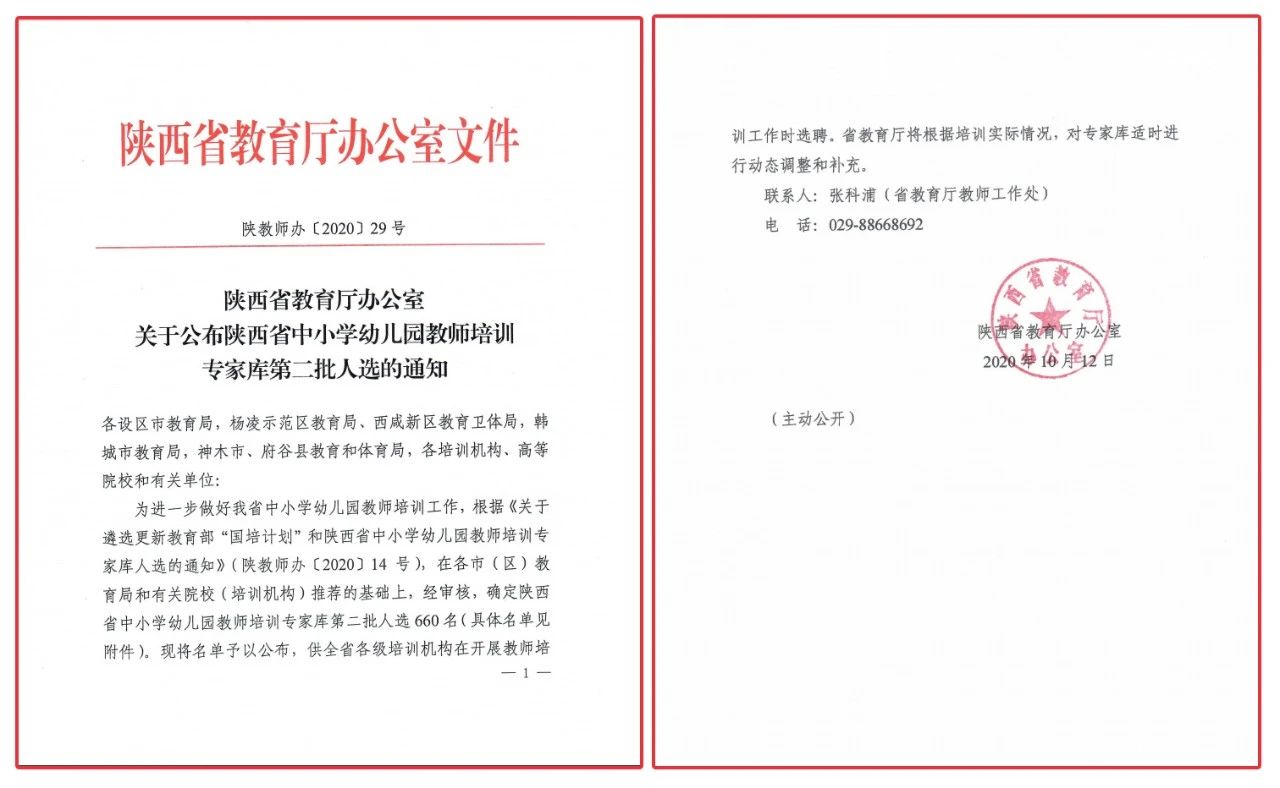 微信图片_20201102085704.jpg