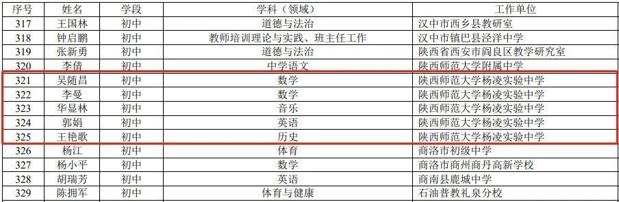 微信图片_20201102085720.jpg