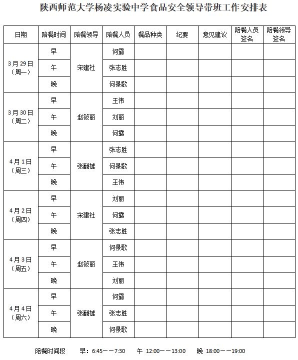 微信图片_20210329082504.png
