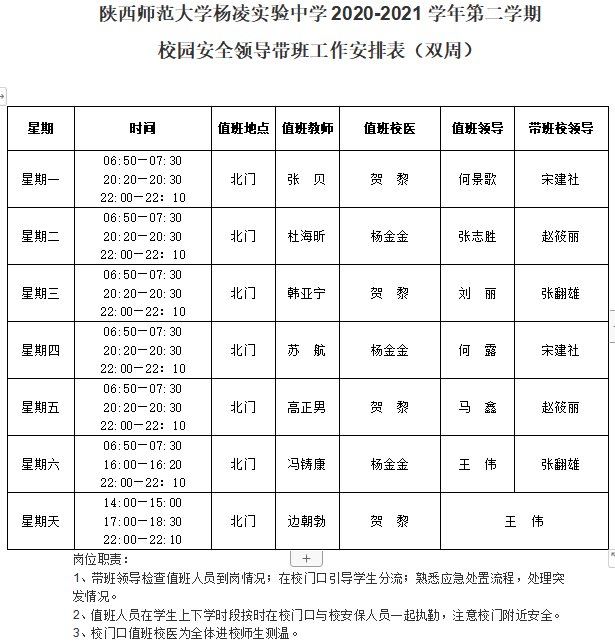 微信图片_20210426143118.png