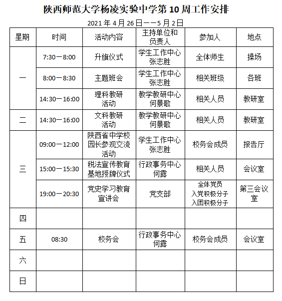 微信截图_20210428213918.png