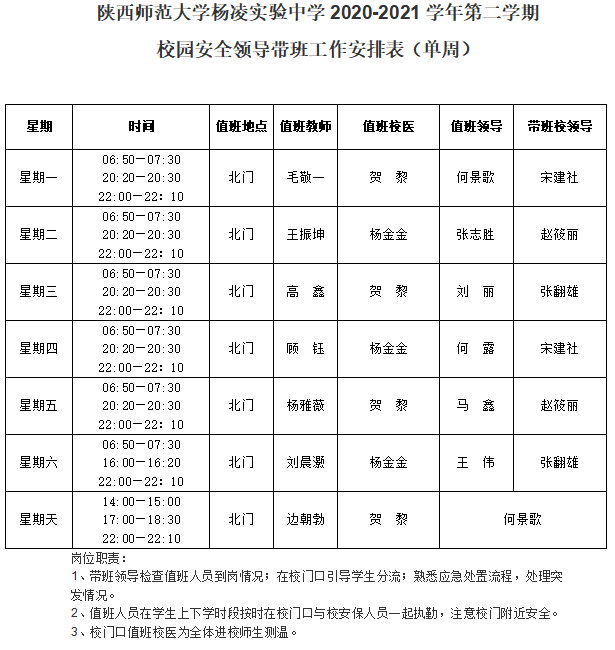 微信图片_20210510080459.png