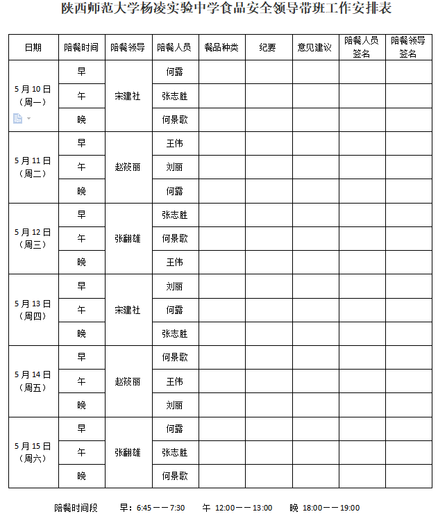 微信图片_20210510080934.png