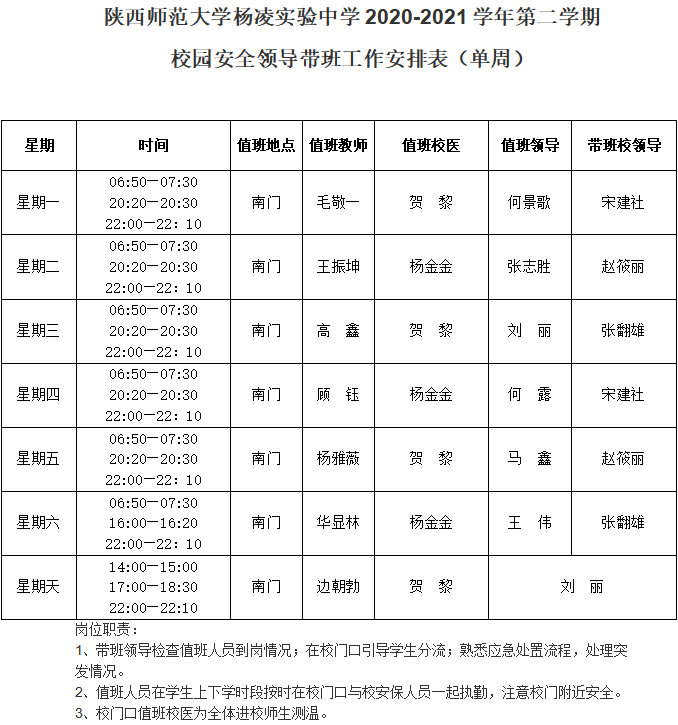微信图片_20210517104203.png
