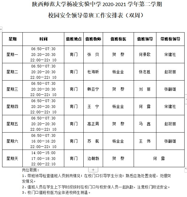 微信图片_20210522095240.png