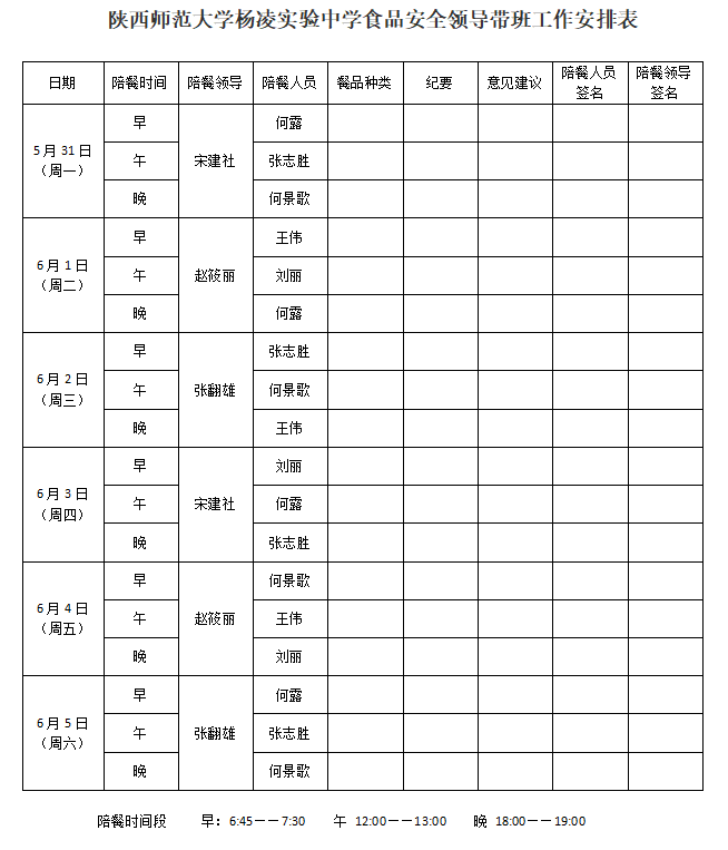 微信截图_20210530184224.png
