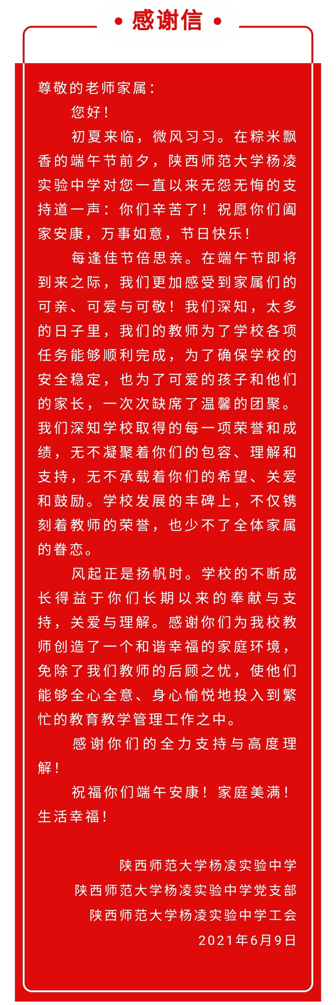微信图片_20210611195504.jpg