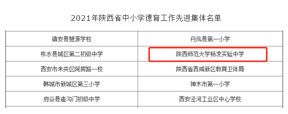 微信图片_20210618195452.png