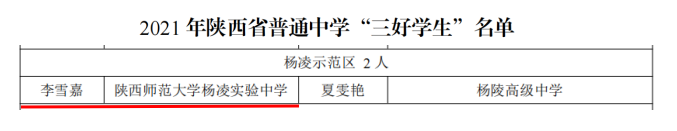微信图片_20210618195506.png