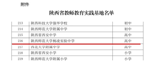 微信图片_20210731101750.png