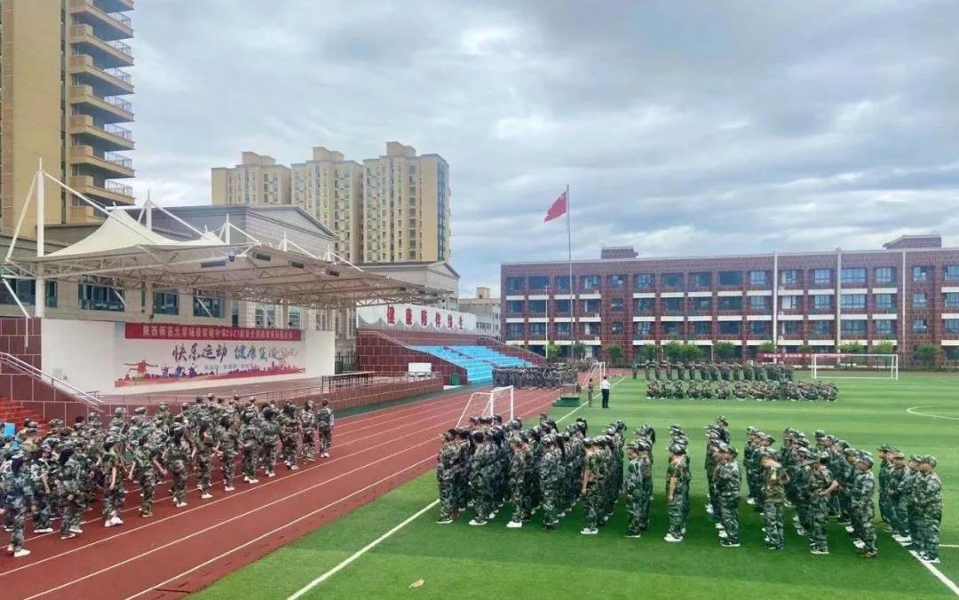 微信图片_20210823185707.jpg