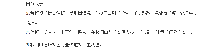 微信图片_20211003201749.png
