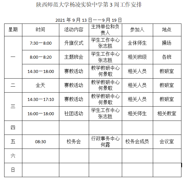 QQ浏览器截图20211016101023.png