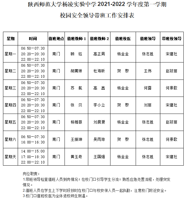 微信图片_20211121201617.png