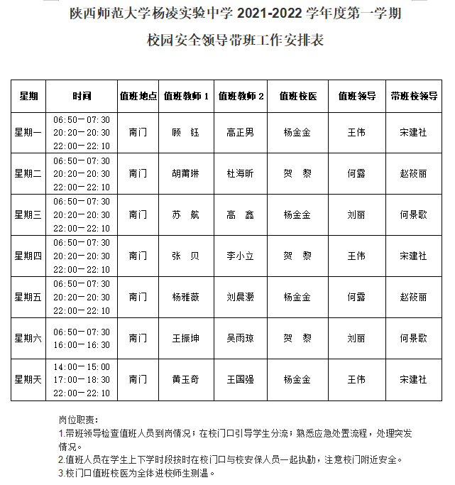 微信图片_20211218180827.png