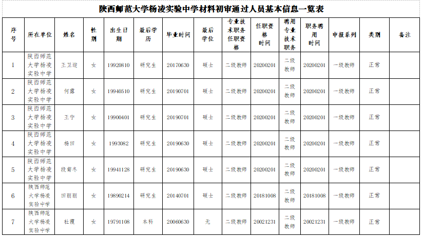 QQ截图20221116181021.png