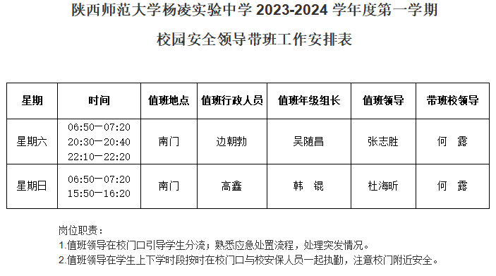 QQ截图20231012081845.png