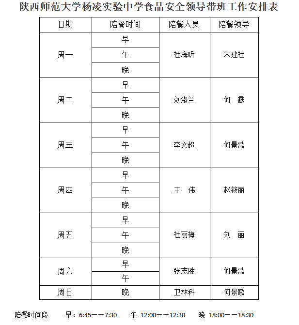 微信图片_20250524093100.png