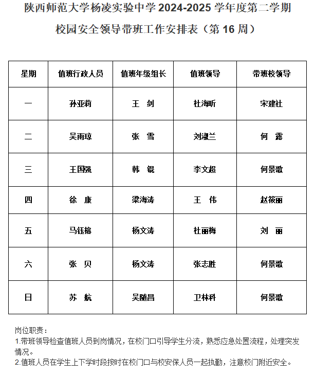 微信图片_20250524093103.png