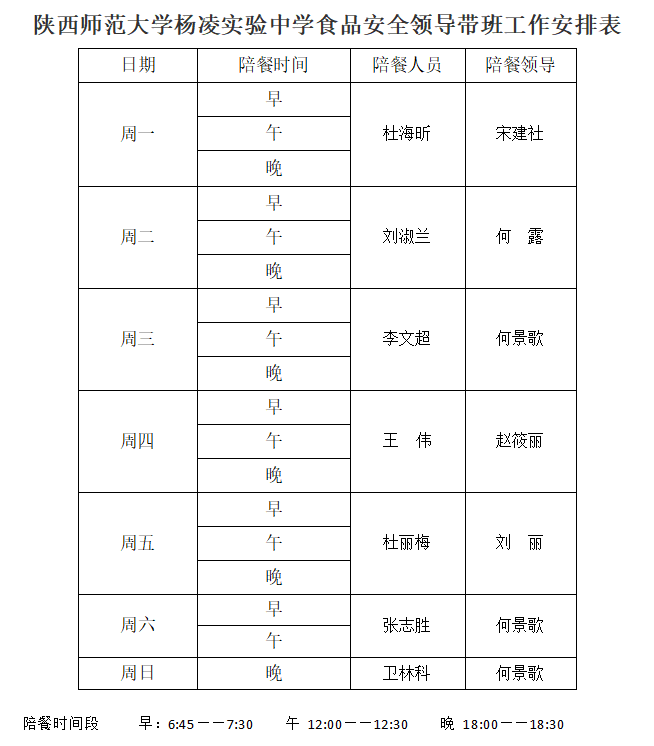 微信图片_20250607183920.png