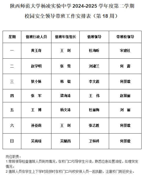 微信图片_20250607183922.png