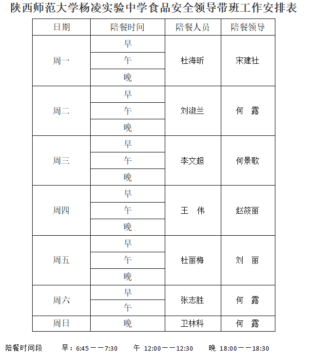 微信图片_20250628102609.png