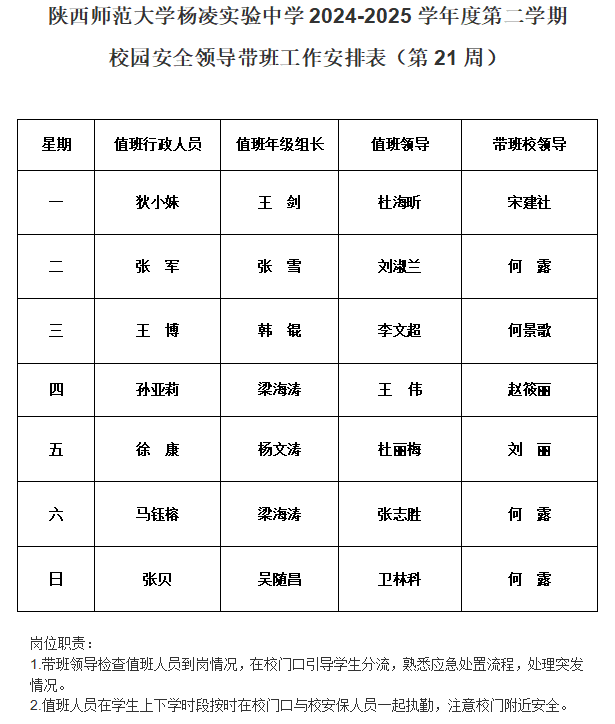 微信图片_20250628102611.png