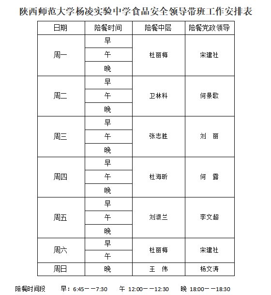 微信图片_2025-09-01_153432_175.png