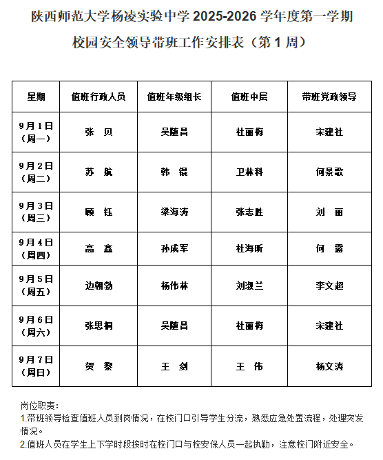 微信图片_2025-09-01_153434_832.png