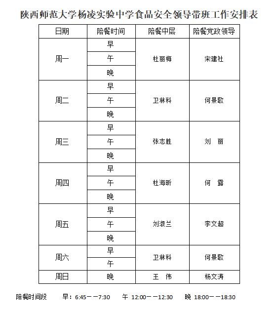 微信图片_2025-09-06_171740_305.png