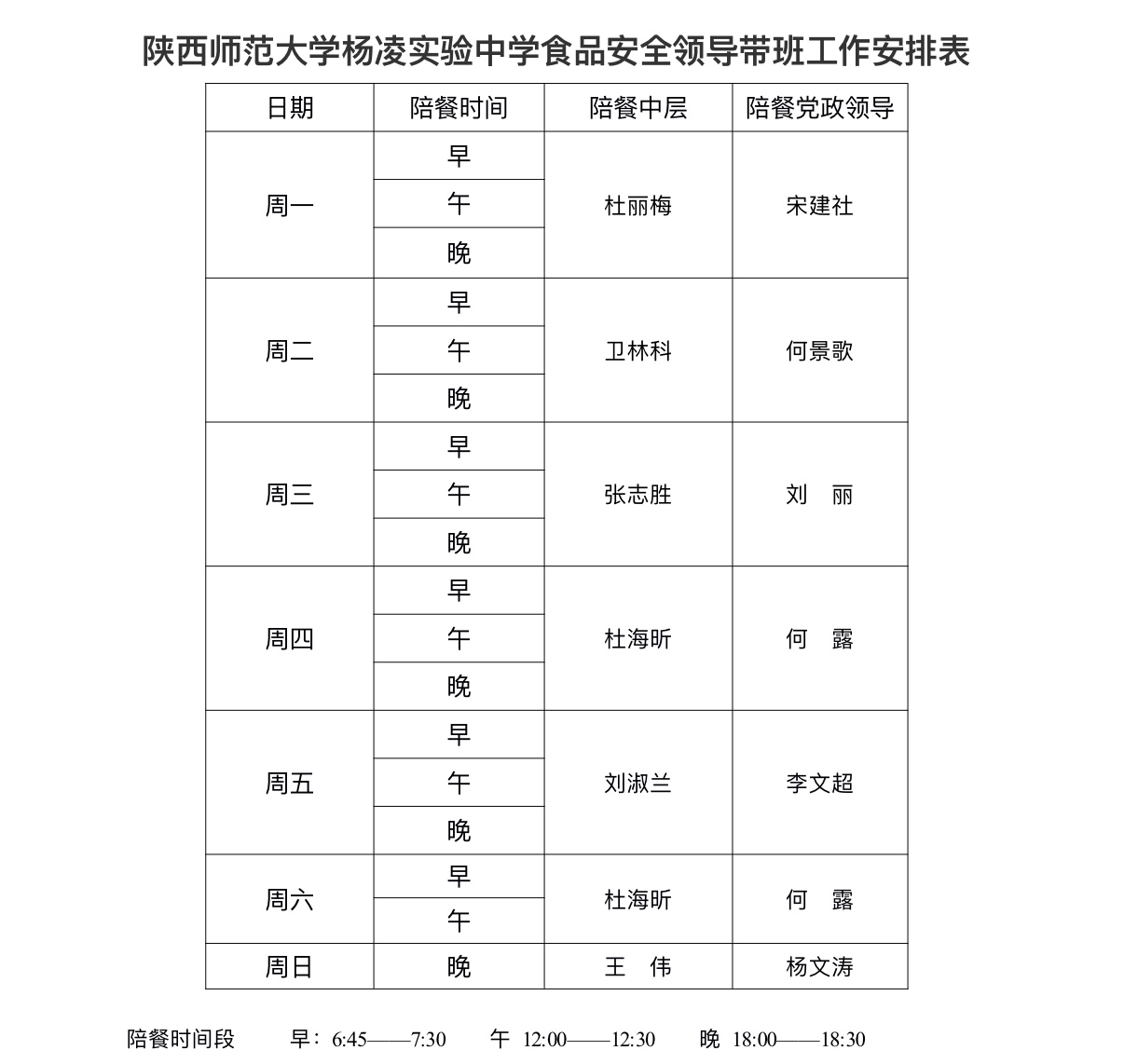 微信图片_20250920142640_119_47.jpg