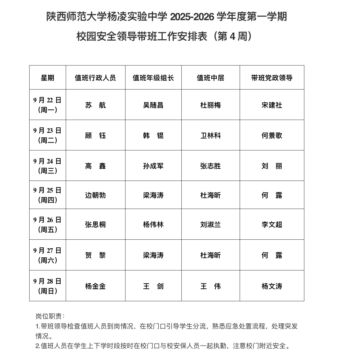 微信图片_20250920142641_120_47.jpg