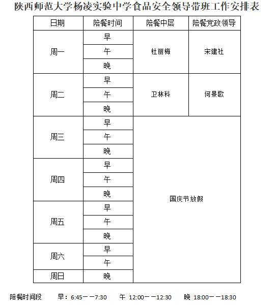 微信图片_20250928182023_36_7.png