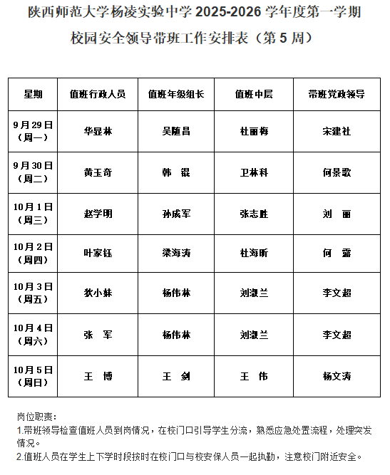 微信图片_20250928182039_37_7.png