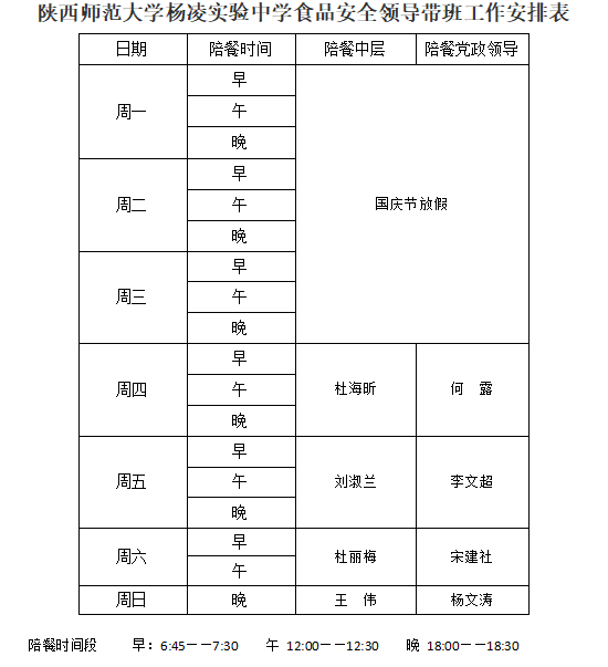 微信图片_20250928181926_33_7.png