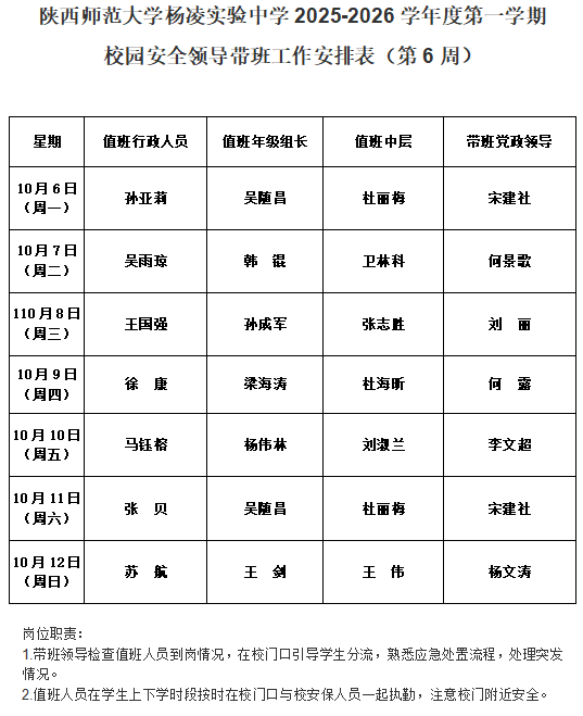 微信图片_20250928181948_34_7.png