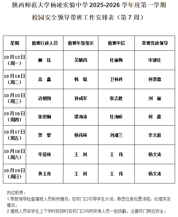 微信图片_20251013080205_71_7.png