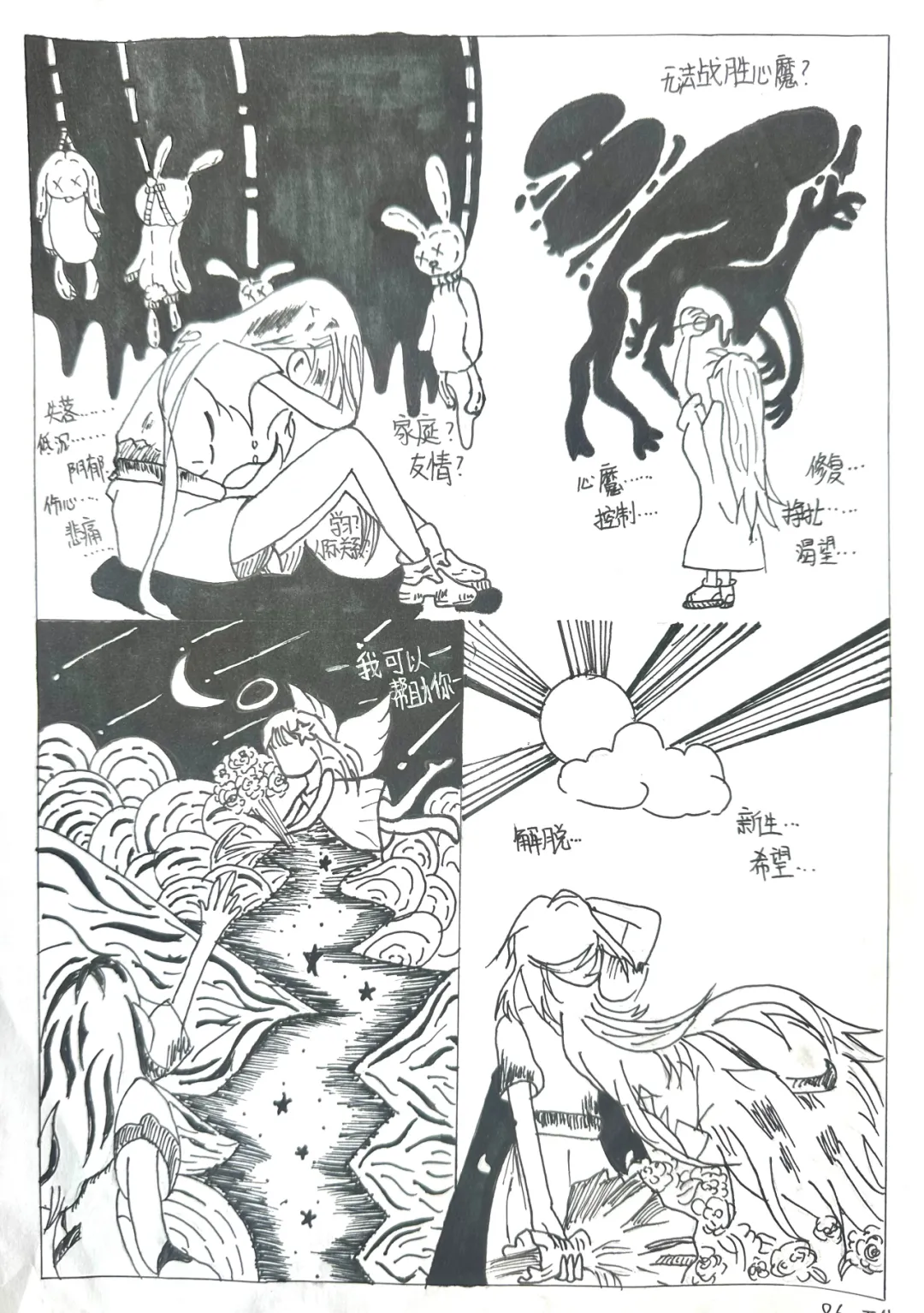 1763017731417291.png 微信图片_20251113150400_8_7.png