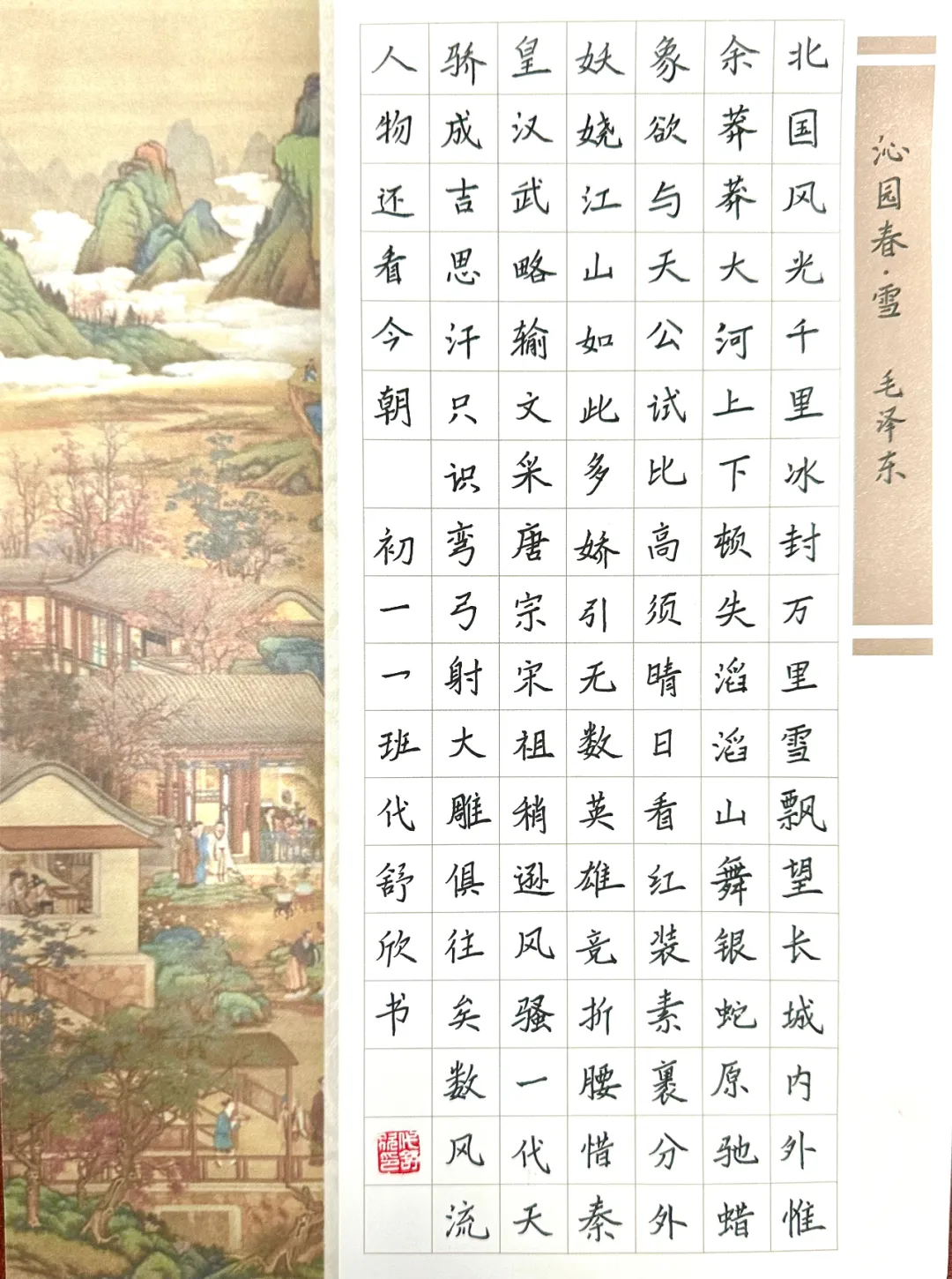 1769136522478346.png 微信图片_20260123104806_4_7.png