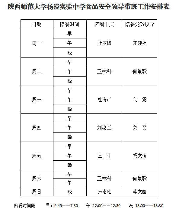 微信图片_20260531202949_179_7.png