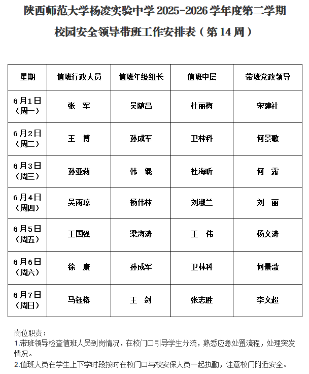 微信图片_20260531203016_180_7.png